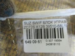 Блок управления климатконтроля 39510-68L10 на Suzuki Swift ZC72S K12B Фото 3