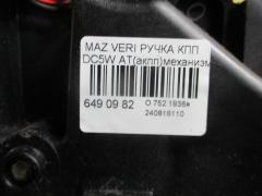 Ручка КПП на Mazda Verisa DC5W Фото 3