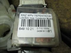 Переключатель поворотов на Mazda Mpv LW3W Фото 2