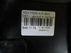 Air bag на Honda Freed GB3 Фото 4