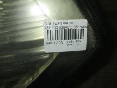 Фара 100-63848 на Nissan Teana J31 Фото 3