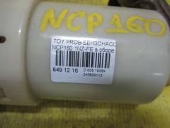 Бензонасос на Toyota Probox NCP160 1NZ-FE Фото 3