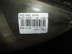 Фара P2951 на Mazda Axela BK5P Фото 3