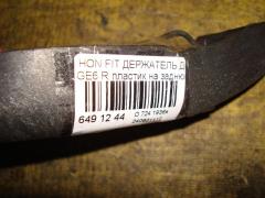 Держатель дворника 76720-TF0-003 на Honda Fit GE6 Фото 3