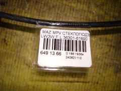 Стеклоподъемный механизм на Mazda Mpv LW3W Фото 2