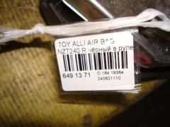 Air bag на Toyota Allion NZT240 Фото 3