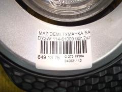 Туманка бамперная 114-61009 на Mazda Demio DY3W Фото 3