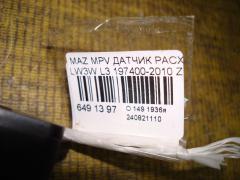 Датчик расхода воздуха 197400-2010, 197408-0030, 197408-0040, 30713512, 7.28342.15.0, 8658471, 9202199, DMA-0113, L321-13-215, WLS1-13-215, ZL01-13-215, ZLY1-13-215 на Mazda Mpv LW3W L3 Фото 2