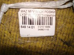 Блок розжига ксенона на Mazda Mpv LY3P Фото 2