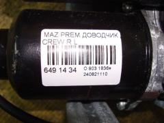 Доводчик двери на Mazda Premacy CREW Фото 2