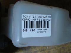 Главный тормозной цилиндр 47201-52250 на Toyota Vitz KSP90 1KR-FE Фото 2