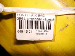 Air bag на Honda Fit GE6 Фото 3