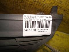 Решетка радиатора 71741-60P0 на Suzuki Swift ZC72S Фото 3