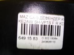 Дефендер крыла KD5351W21 на Mazda Cx-5 KE2AW SH-VPTS Фото 3