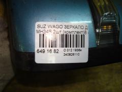 Зеркало двери боковой на Suzuki Wagon R MH34S Фото 5