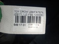 Двигатель 19000-46520 на Toyota Crown JZS171 1JZ-FSE Фото 8