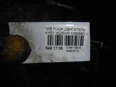 Двигатель 538666D на Nissan Fuga Hybrid HY51 VQ35HR Фото 8