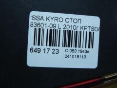 Стоп 83601-09 на Ssangyong Kyron Фото 3