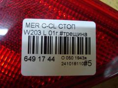 Стоп на Mercedes-Benz C-Class W203 Фото 5