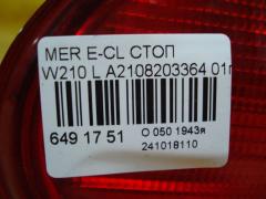 Стоп A2108203364 на Mercedes-Benz E-Class W210 Фото 3