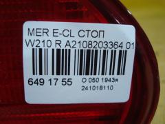 Стоп A2108203364 на Mercedes-Benz E-Class W210 Фото 3