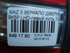 Зеркало двери боковой на Mazda 3 BK5P Фото 13