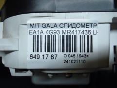 Спидометр MR417436 на Mitsubishi Galant EA1A 4G93 Фото 3