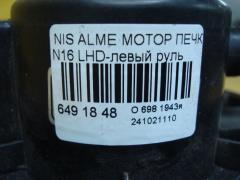 Мотор печки на Nissan Almera N16 Фото 3