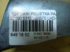 Решетка радиатора 53101-20570 на Toyota Carina E ST190 Фото 3