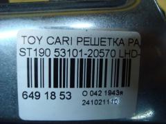 Решетка радиатора 53101-20570 на Toyota Carina E ST190 Фото 3