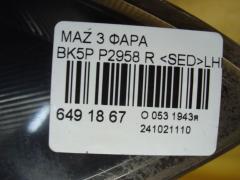 Фара P2958 на Mazda 3 BK5P Фото 4