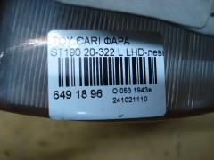 Фара 20-322 на Toyota Carina E ST190 Фото 3