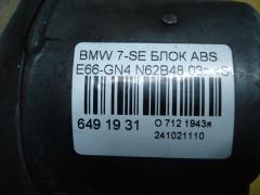 Блок ABS на Bmw 7-Series E66-GN41 N62B48 Фото 3