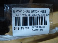 Блок ABS на Bmw 5-Series E39 Фото 3