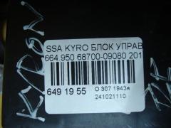 Блок управления климатконтроля 68700-09080 на Ssangyong Kyron 664.950 Фото 3