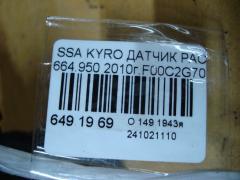 Датчик расхода воздуха на Ssangyong Kyron 664.950 Фото 4