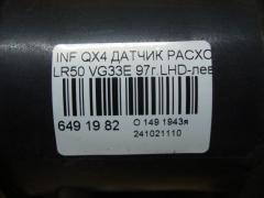 Датчик расхода воздуха на Infiniti Qx4 LR50 VG33E Фото 4