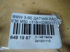 Датчик расхода воздуха на Bmw 3-Series E36 M50 Фото 3