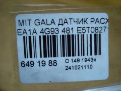 Датчик расхода воздуха на Mitsubishi Galant EA1A 4G93 Фото 4