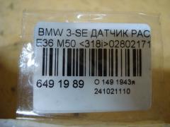 Датчик расхода воздуха на Bmw 3-Series E36 M50 Фото 4