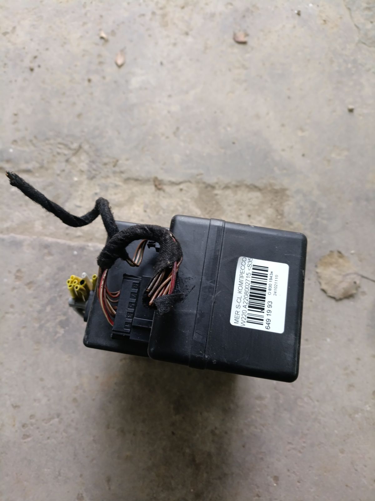 Компрессор центрального замка A2208002715 на Mercedes-Benz S-Class W220 Фото 4