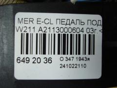 Педаль подачи топлива A2113000604 на Mercedes-Benz E-Class W211 Фото 3