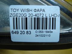 Фара 20-4072 на Toyota Wish ZGE20G Фото 3