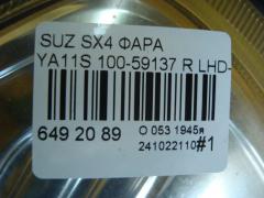 Фара 100-59137 на Suzuki Sx4 YA11S Фото 5