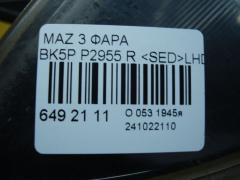 Фара P2955 на Mazda 3 BK5P Фото 4