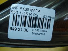 Фара 1716 на Infiniti Fx35 S50 Фото 3