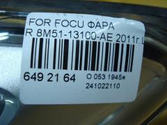 Фара 8M51-13100-AE на Ford Focus Ii Фото 3