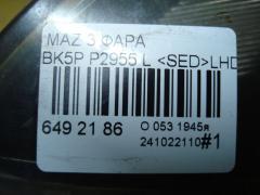 Фара P2955 на Mazda 3 BK5P Фото 4