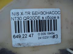 Бензонасос на Nissan X-Trail NT30 QR20DE Фото 4