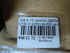 Замок двери 90550-8H300 на Nissan X-Trail NT30 Фото 3